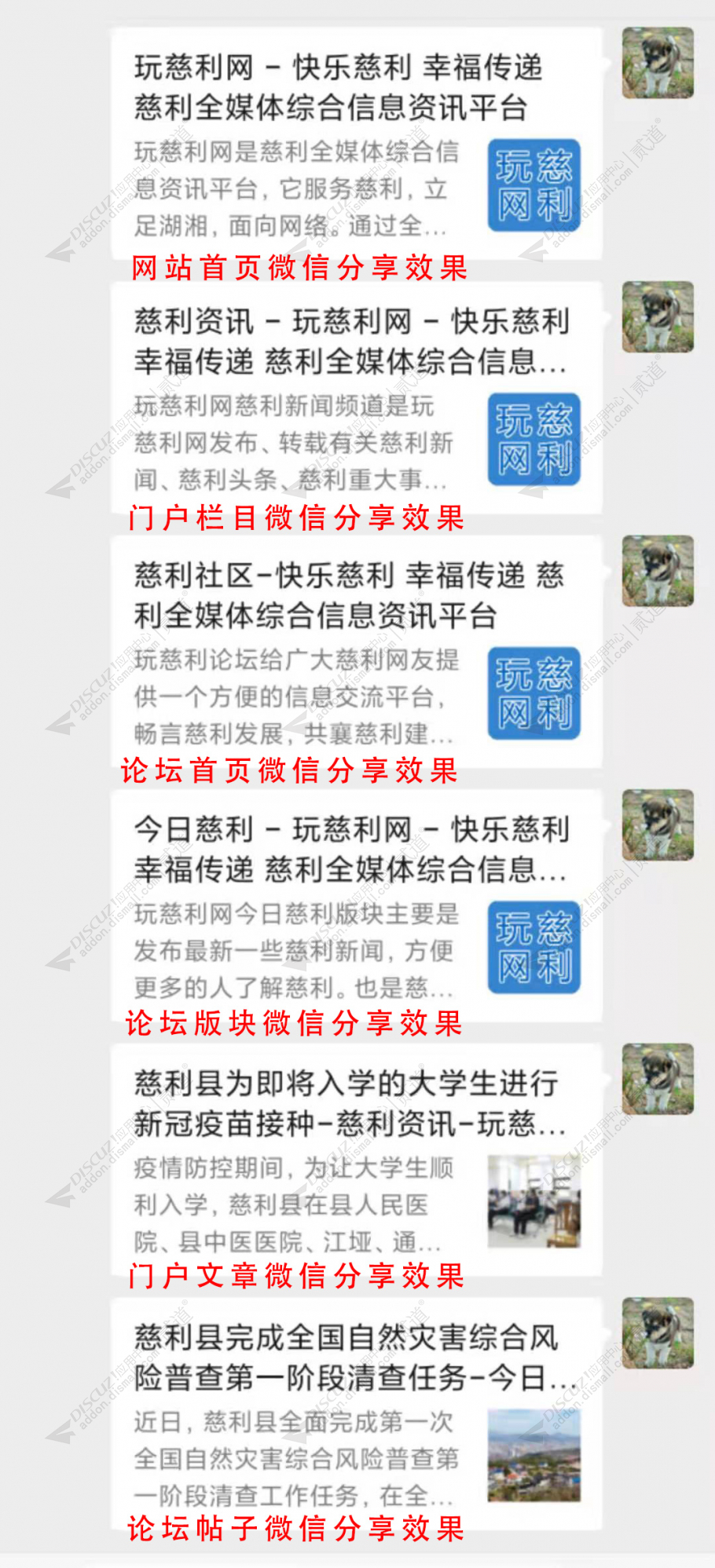 discuz百度贴吧PC版截图2 discuz百度贴吧PC版截图2