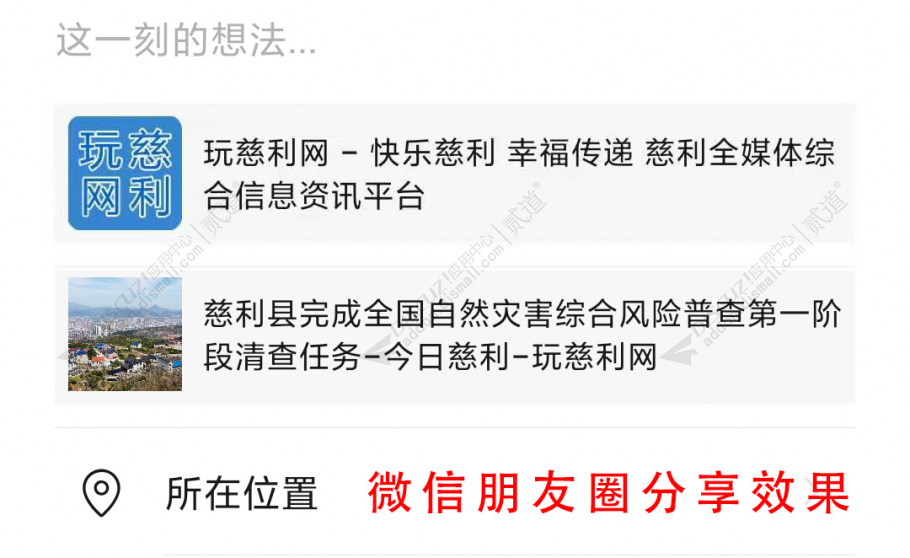 discuz百度贴吧PC版截图3 discuz百度贴吧PC版截图3