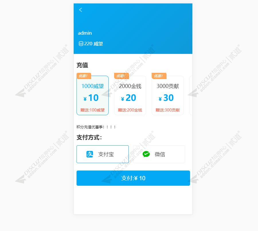 discuz百度贴吧PC版截图4 discuz百度贴吧PC版截图4