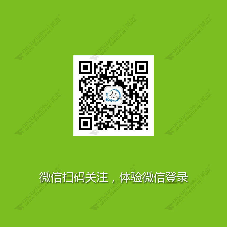 discuz职业教育课程培训截图3 discuz职业教育课程培训截图3