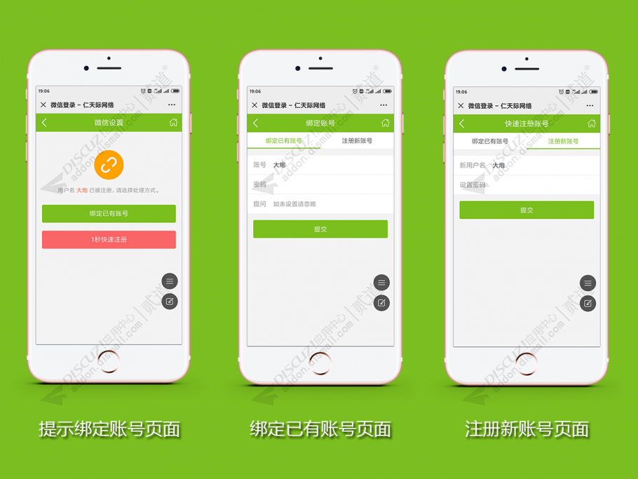discuz克米设计大疆社区截图1 discuz克米设计大疆社区截图1
