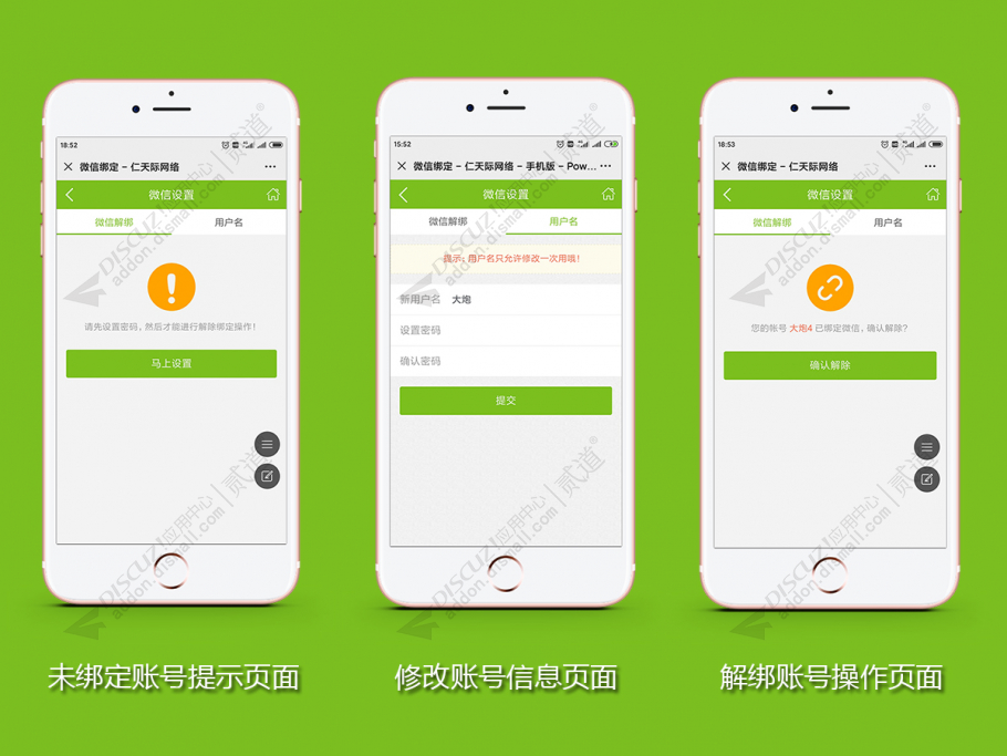 discuz克米设计大疆社区截图2 discuz克米设计大疆社区截图2