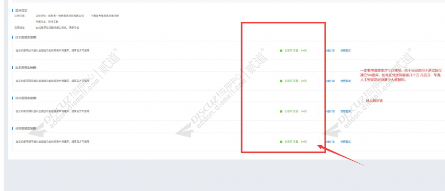 discuz克米设计大疆社区截图6 discuz克米设计大疆社区截图6
