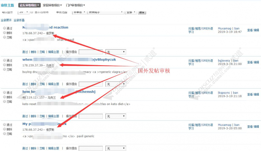 discuz克米设计大疆社区截图8 discuz克米设计大疆社区截图8