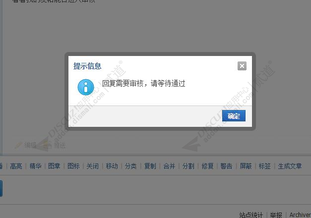 discuz克米设计大疆社区截图10 discuz克米设计大疆社区截图10