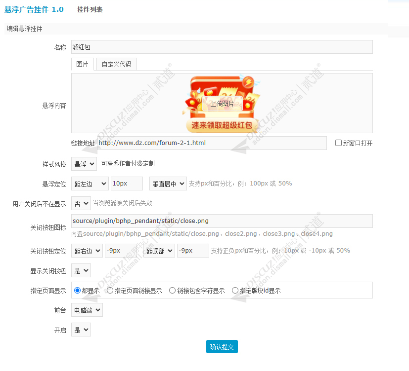 discuz龙武游戏门户网站截图2 discuz龙武游戏门户网站截图2