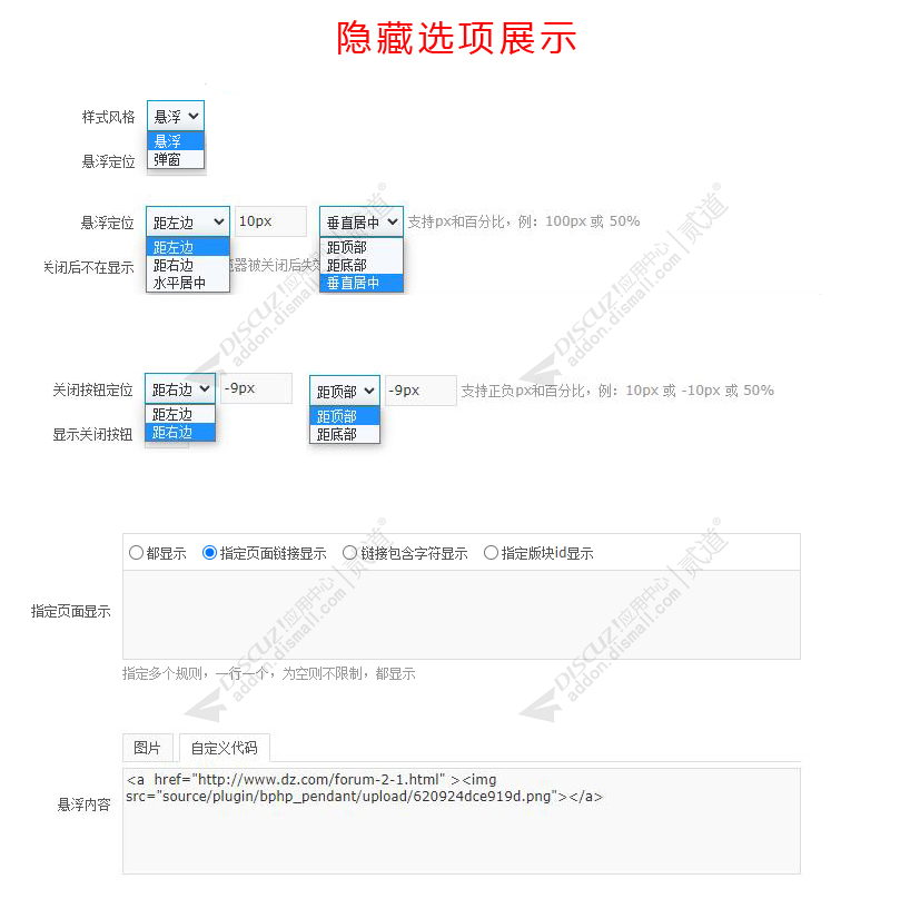 discuz龙武游戏门户网站截图3 discuz龙武游戏门户网站截图3
