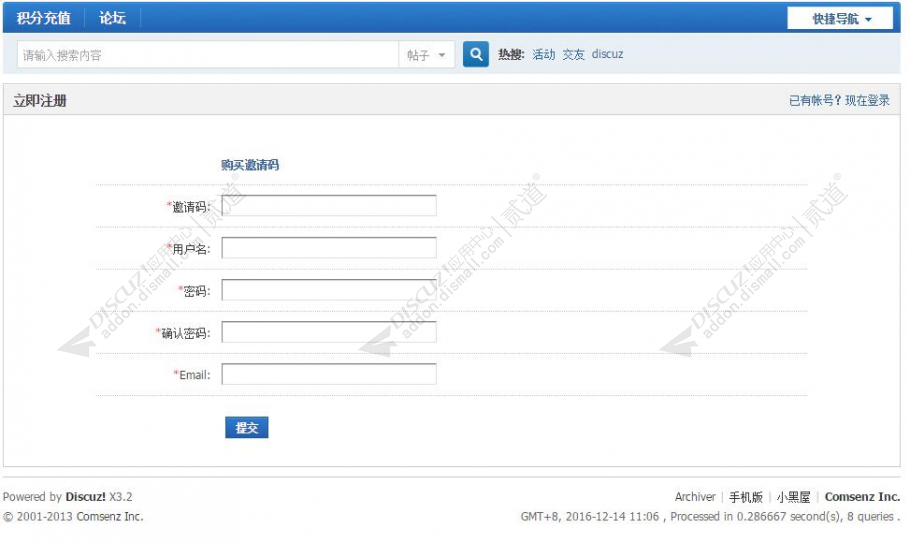 discuz分类信息门户手机版截图2 discuz分类信息门户手机版截图2