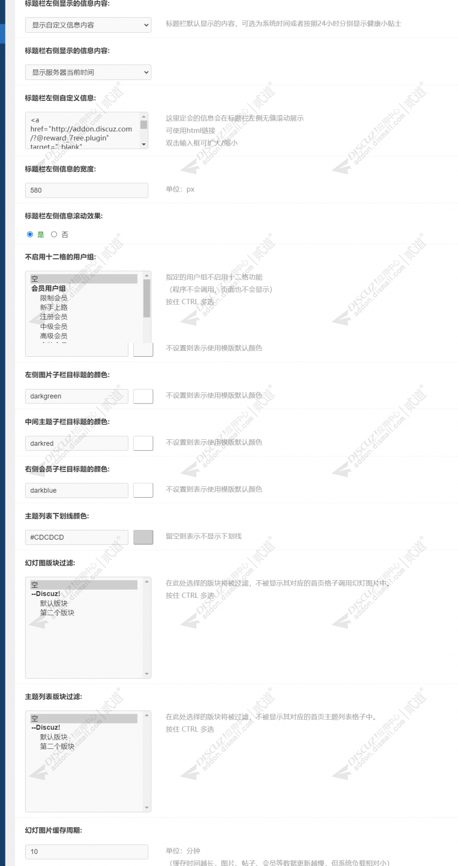 discuz朋友圈式手机版截图2 discuz朋友圈式手机版截图2