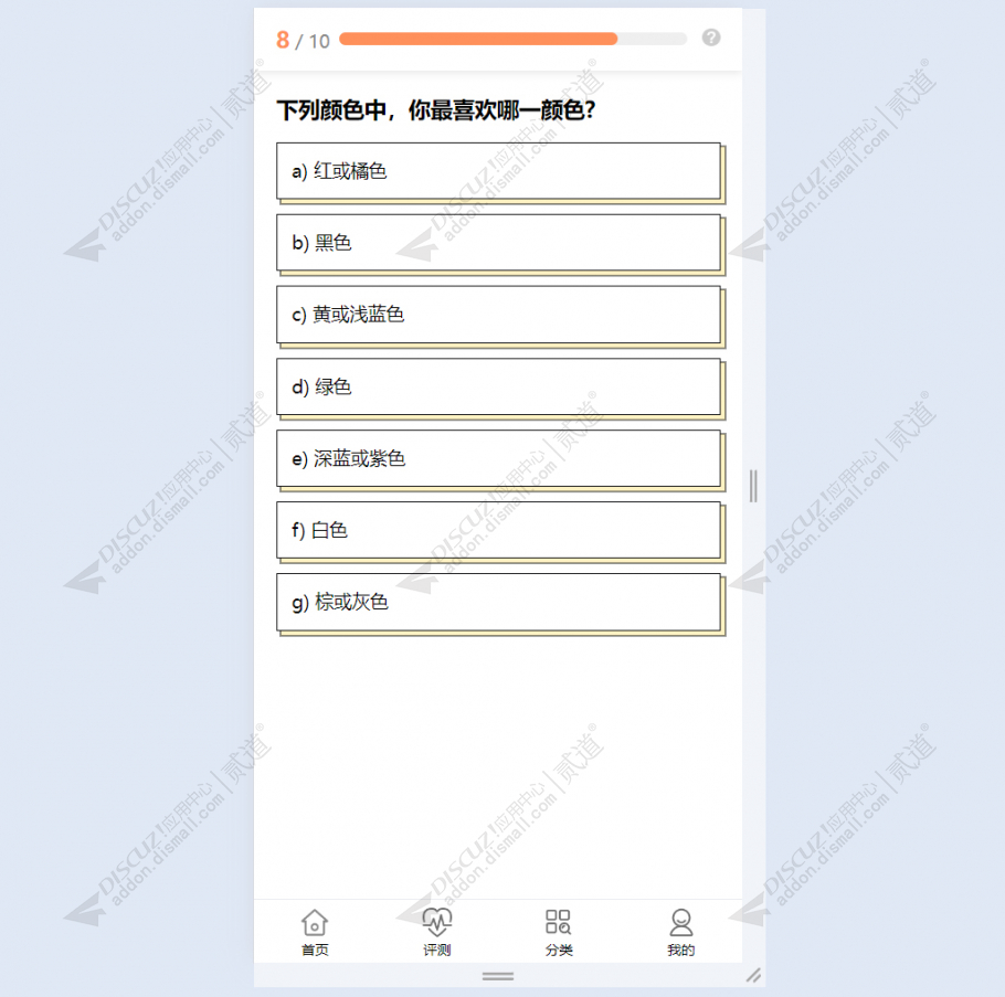 discuz素材模板图片资源截图3 discuz素材模板图片资源截图3