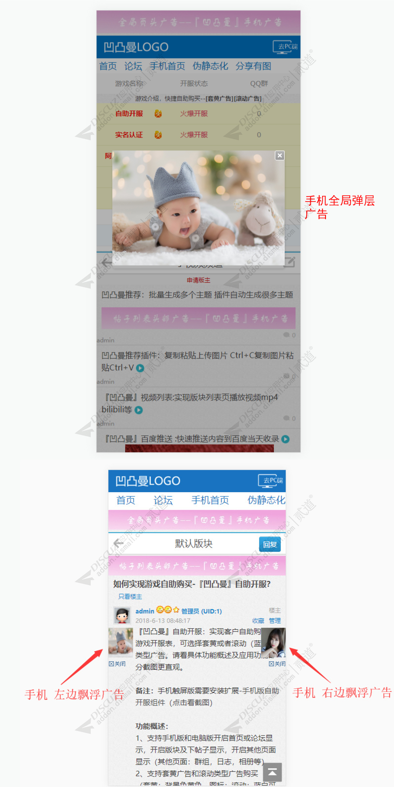 discuz资讯媒体通用风格截图4 discuz资讯媒体通用风格截图4
