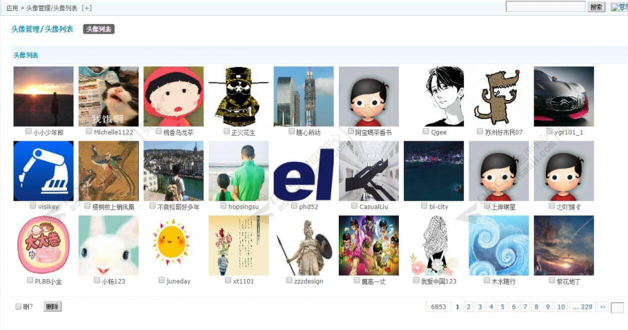 discuz克米设计八通风格截图2 discuz克米设计八通风格截图2