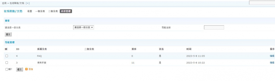 discuz多配色纯论坛c21截图2 discuz多配色纯论坛c21截图2