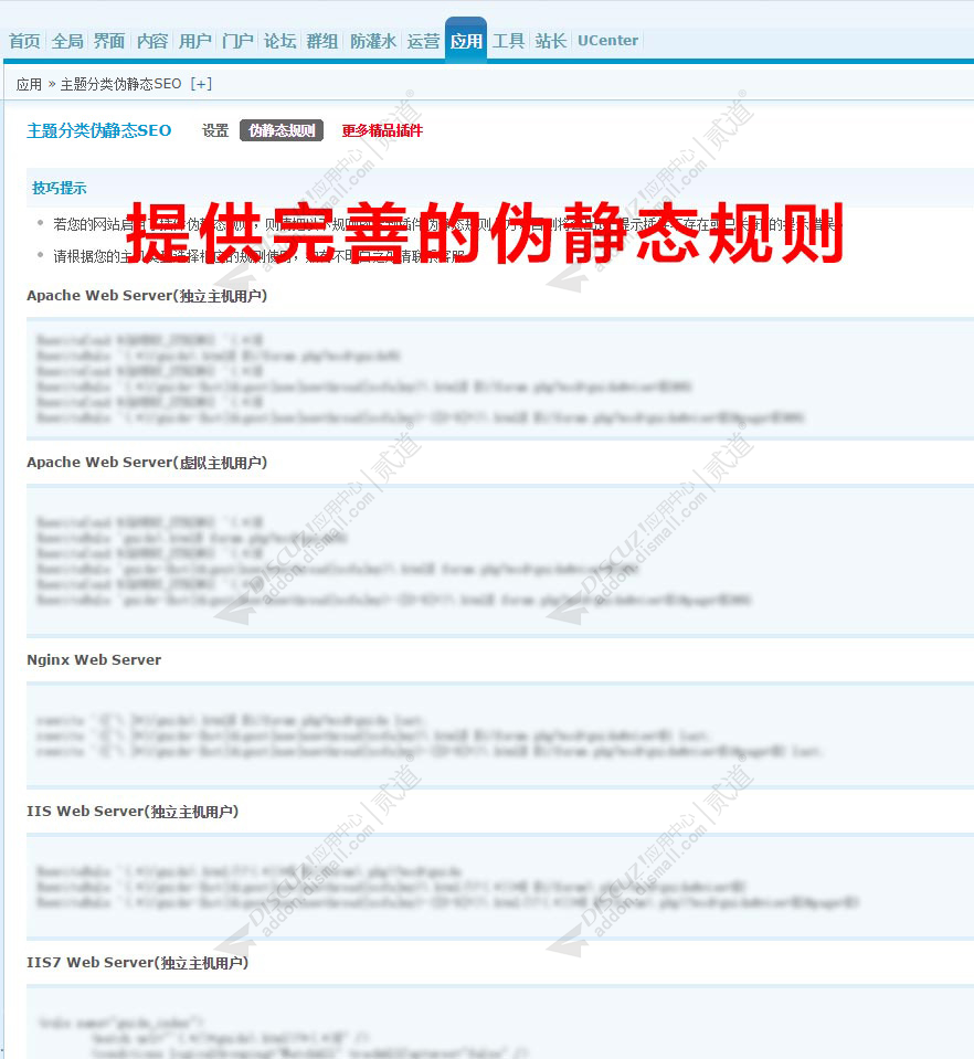 discuz手机APP@生活论坛截图1 discuz手机APP@生活论坛截图1