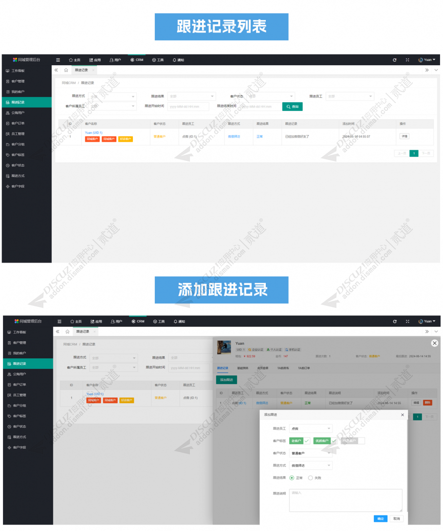 discuz资讯媒体门户新闻截图3 discuz资讯媒体门户新闻截图3
