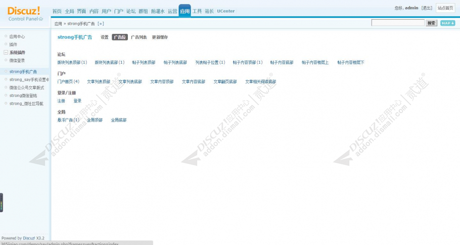discuz发现好游戏截图1 discuz发现好游戏截图1