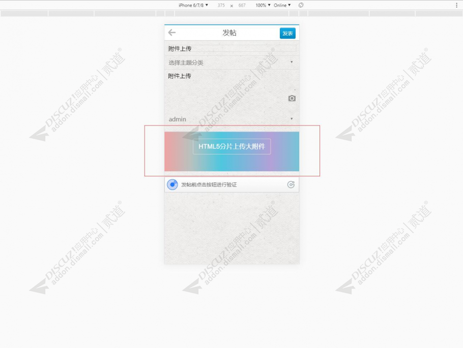 discuz办公设计素材下载截图2 discuz办公设计素材下载截图2