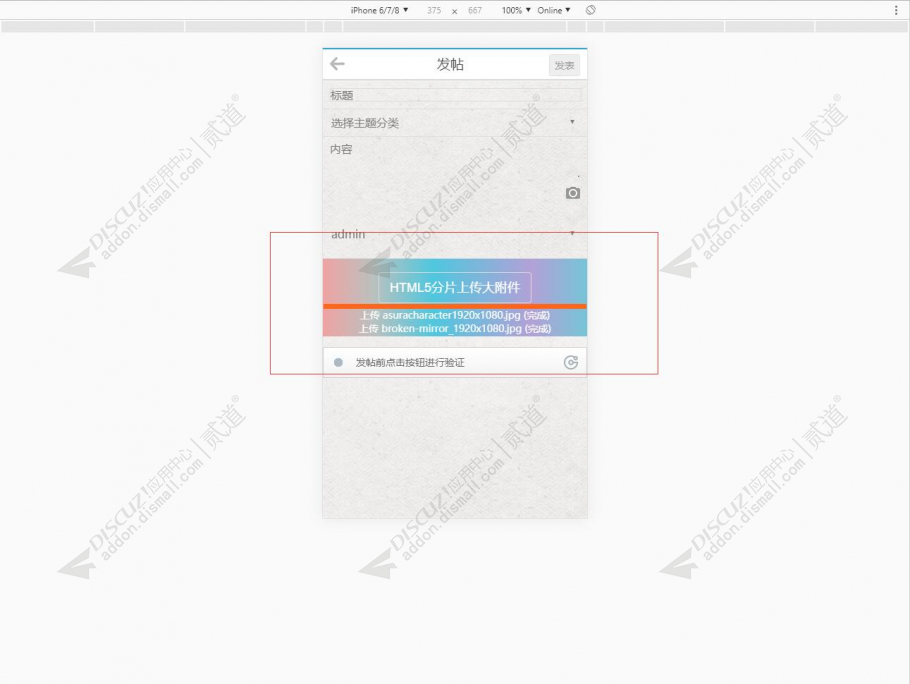 discuz办公设计素材下载截图3 discuz办公设计素材下载截图3
