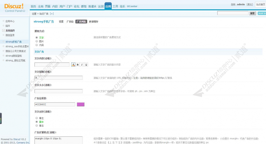 discuz发现好游戏截图2 discuz发现好游戏截图2