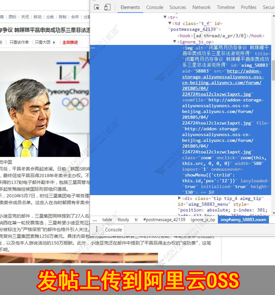 discuz发现好游戏截图3 discuz发现好游戏截图3