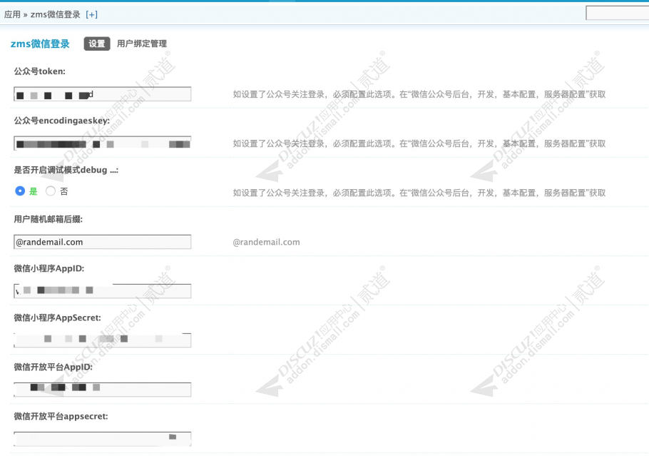discuz简仿Phpwind 9 风格截图1 discuz简仿Phpwind 9 风格截图1