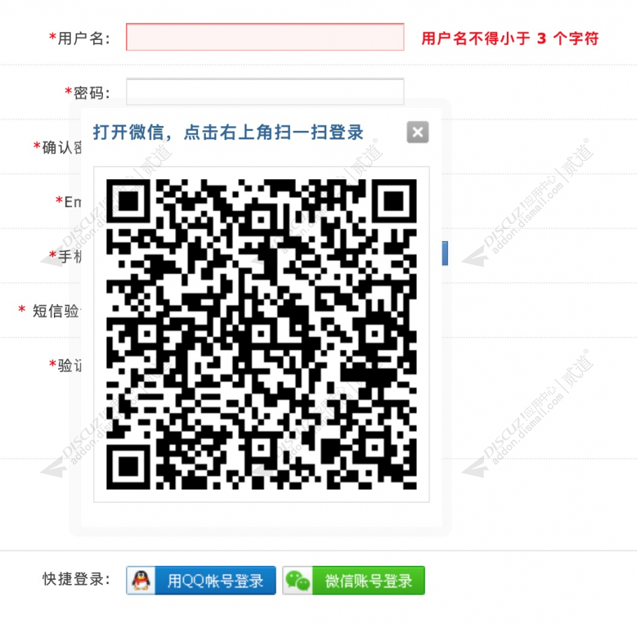 discuz简仿Phpwind 9 风格截图3 discuz简仿Phpwind 9 风格截图3