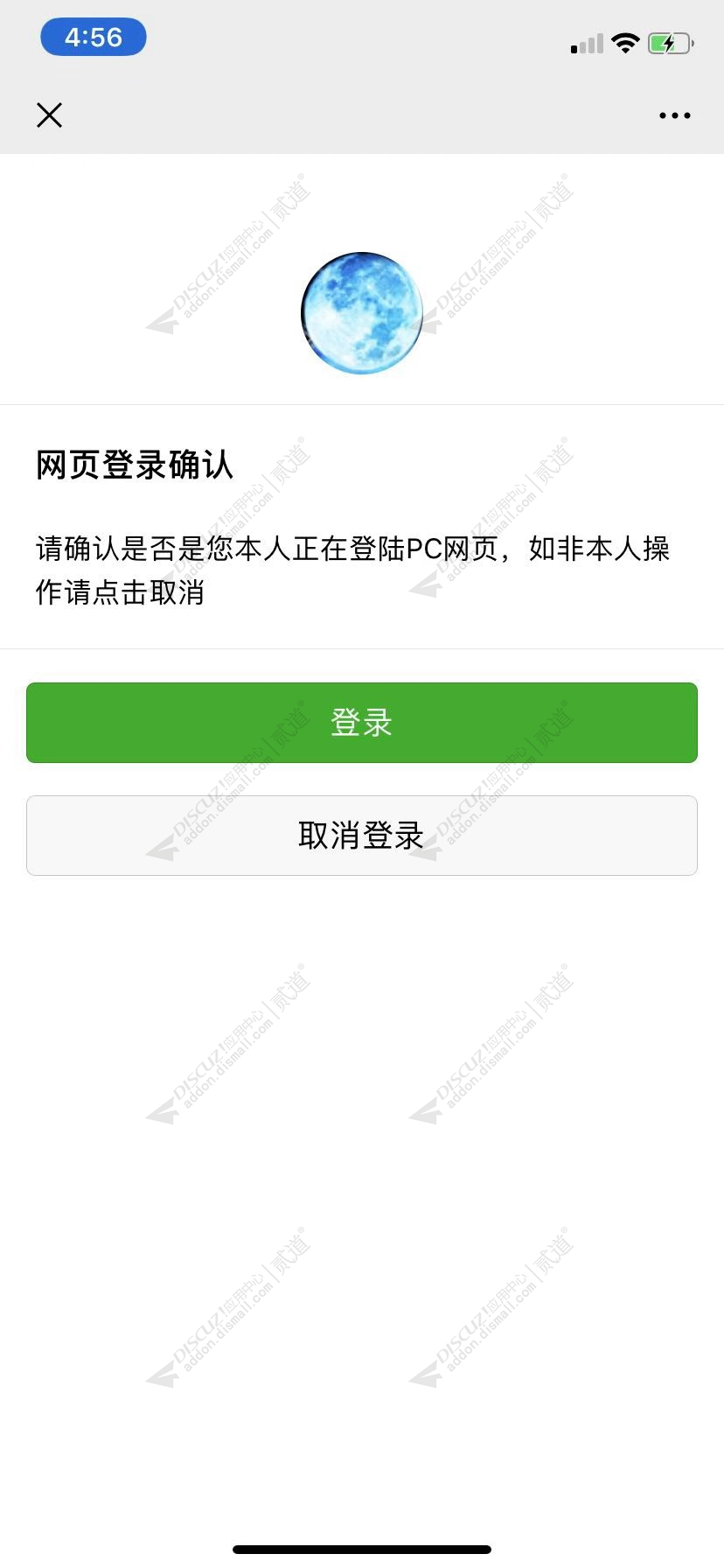 discuz简仿Phpwind 9 风格截图4 discuz简仿Phpwind 9 风格截图4