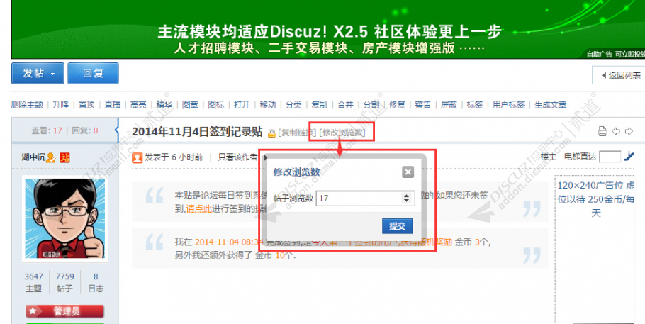 discuz视频音频素材下载截图1 discuz视频音频素材下载截图1