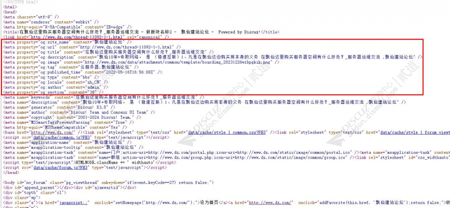 discuz电影电视剧集下载截图3 discuz电影电视剧集下载截图3