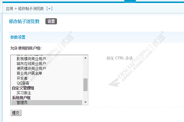 discuz视频音频素材下载截图2 discuz视频音频素材下载截图2