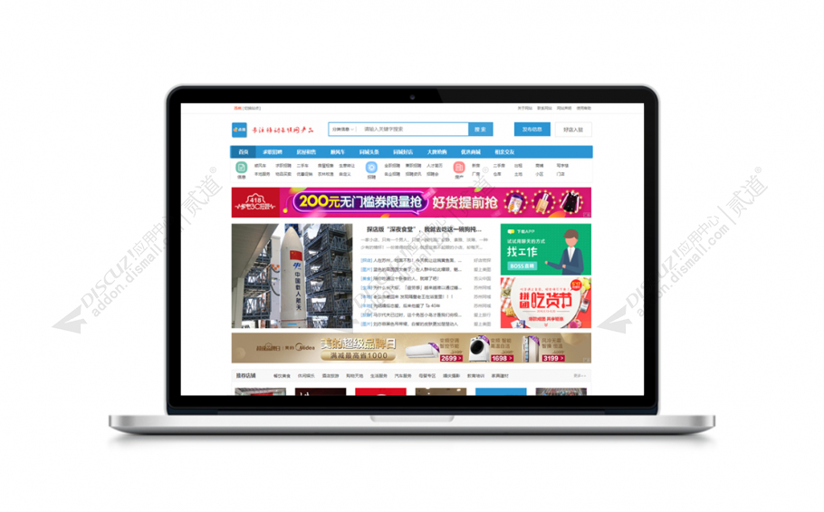 discuz影视视频手机版模板截图4 discuz影视视频手机版模板截图4