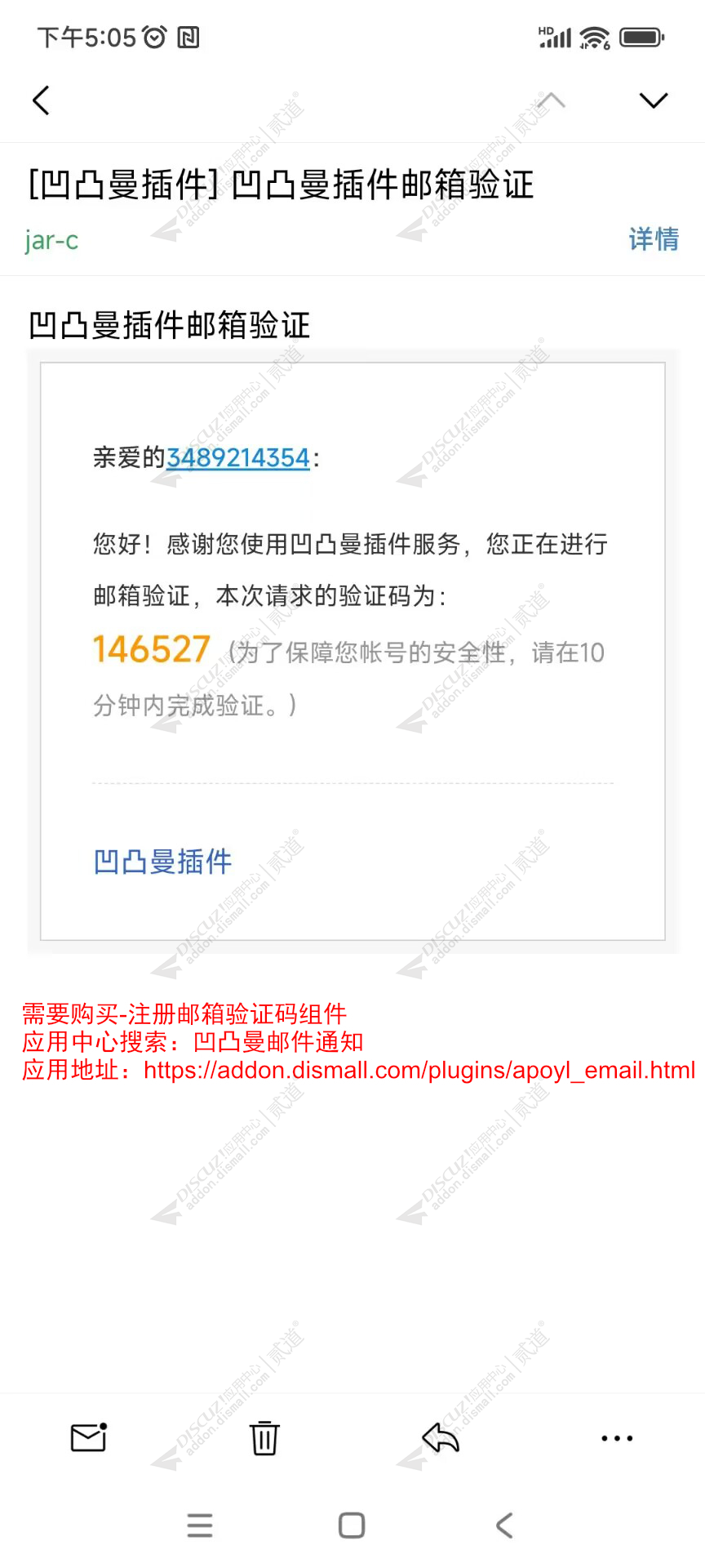 discuz视频音频素材下载截图3 discuz视频音频素材下载截图3