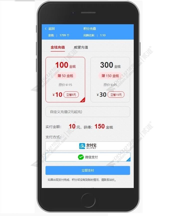 discuz雅黑教育学习培训截图4 discuz雅黑教育学习培训截图4