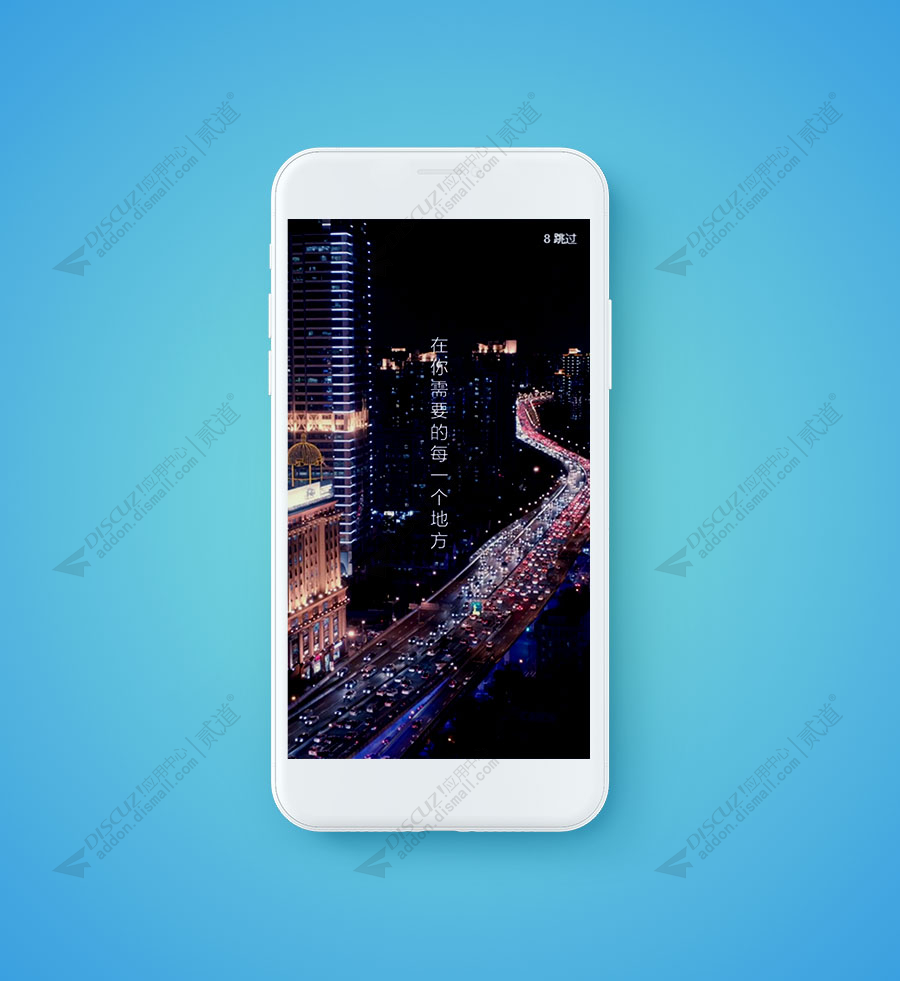 discuz雅黑教育学习培训截图5 discuz雅黑教育学习培训截图5