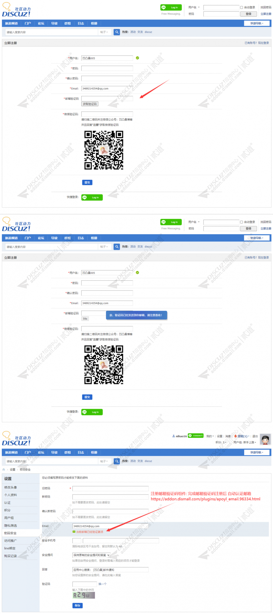 discuz视频音频素材下载截图4 discuz视频音频素材下载截图4