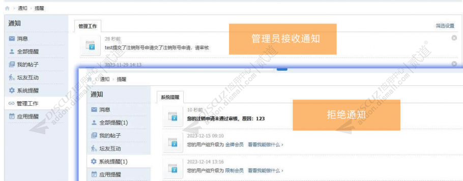 discuz二手车买卖车截图4 discuz二手车买卖车截图4