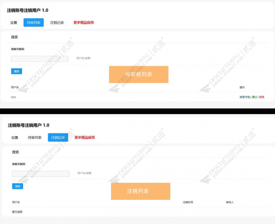 discuz二手车买卖车截图5 discuz二手车买卖车截图5
