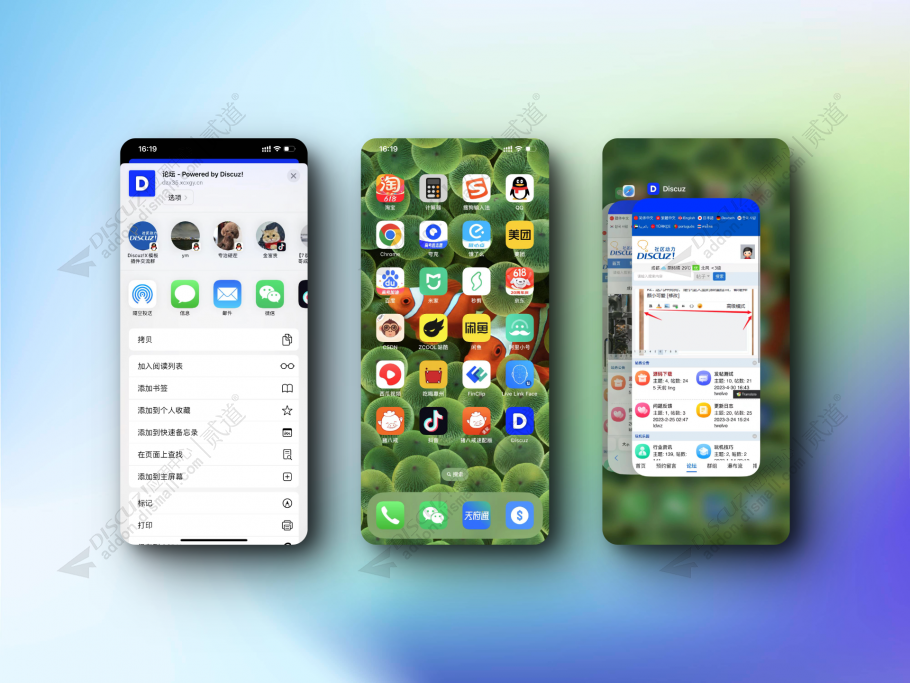 discuz在线课堂教育 模板截图2 discuz在线课堂教育 模板截图2