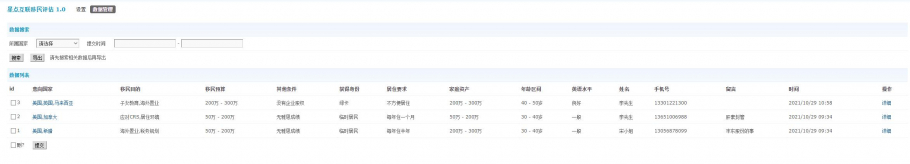discuz时尚多配色综合门户截图5 discuz时尚多配色综合门户截图5