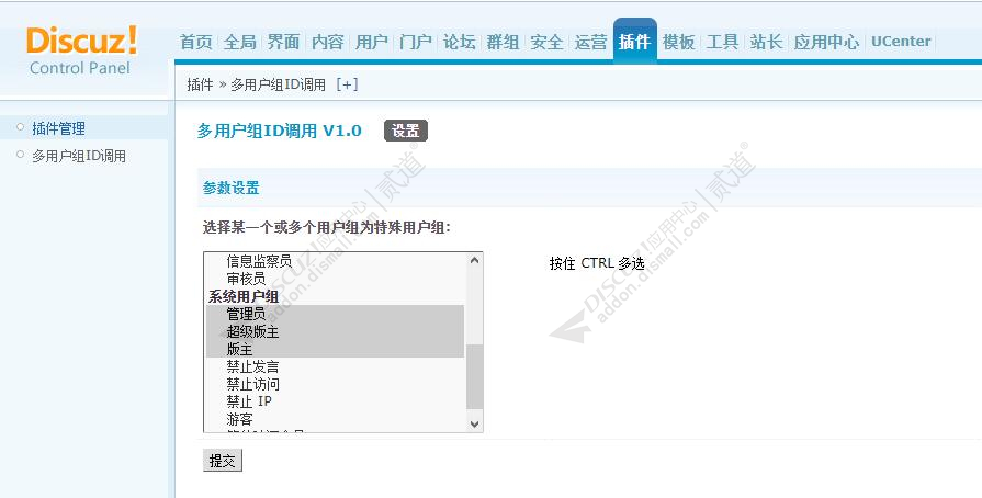 discuz美图通用手机截图4 discuz美图通用手机截图4