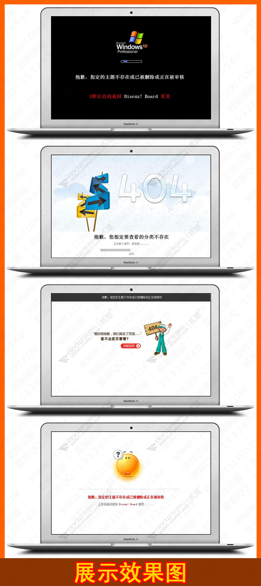 discuz简约清新聚合社区截图4 discuz简约清新聚合社区截图4
