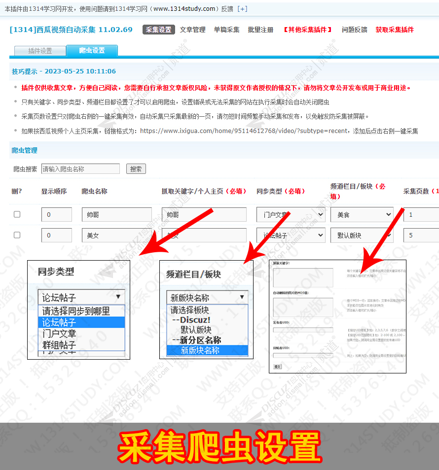 discuz传奇游戏官网社区截图1 discuz传奇游戏官网社区截图1