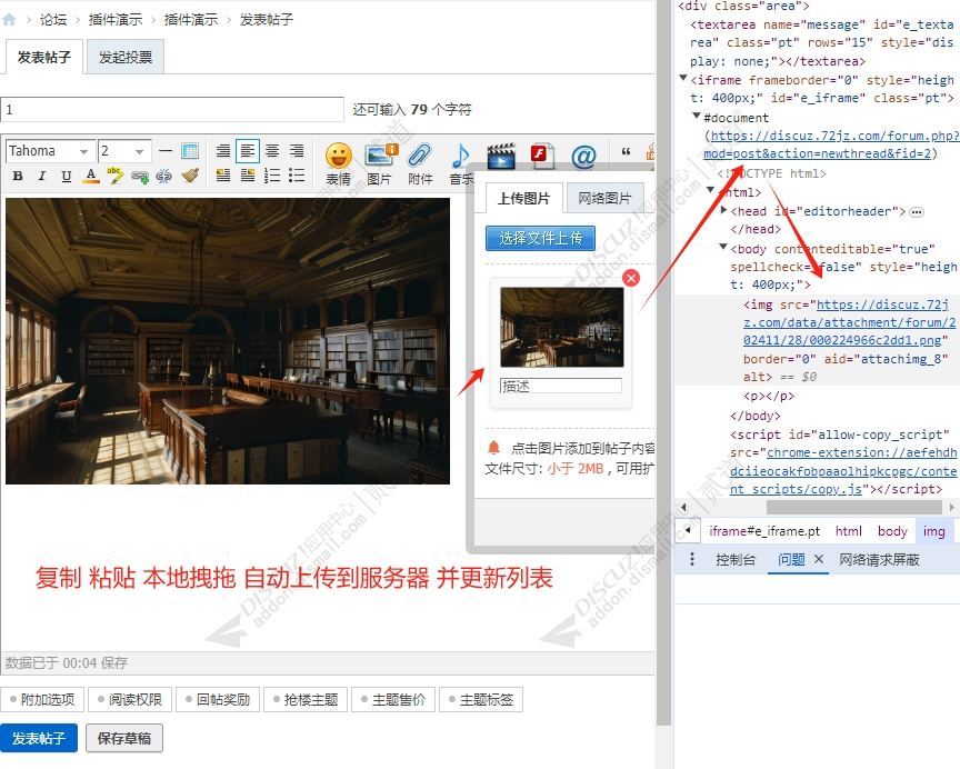 discuz多配色纯论坛c23截图3 discuz多配色纯论坛c23截图3