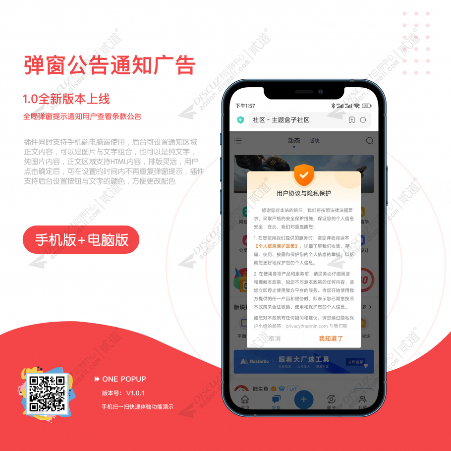discuz登陆注册仿贴吧版截图1 discuz登陆注册仿贴吧版截图1