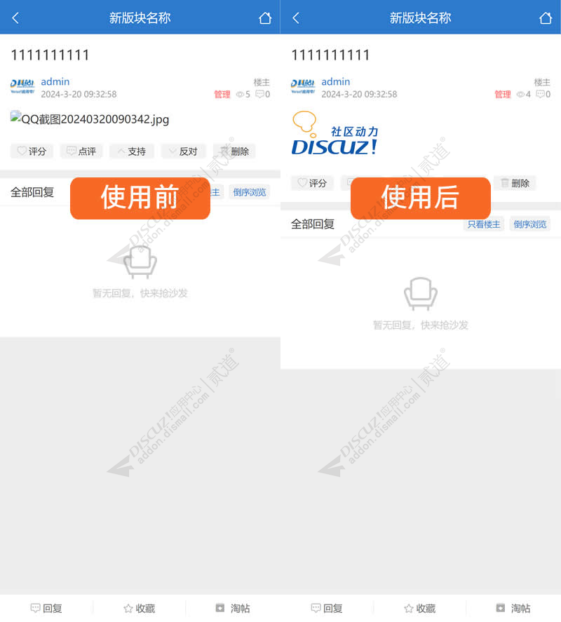 discuz教育培训课程学习截图1 discuz教育培训课程学习截图1