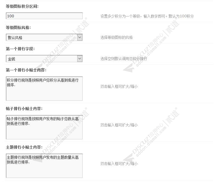 discuz去玩吧户外旅游截图1 discuz去玩吧户外旅游截图1