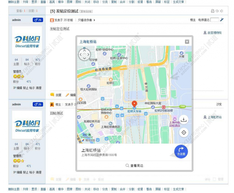 discuz黑色通用技术论坛截图1 discuz黑色通用技术论坛截图1