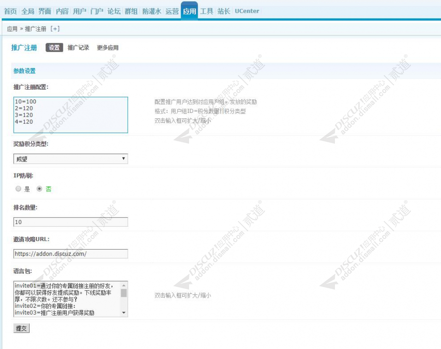 discuz黑色通用技术论坛截图5 discuz黑色通用技术论坛截图5