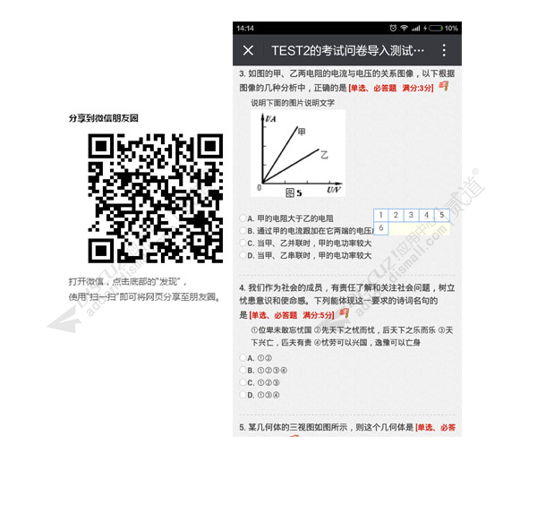 discuz手游戏下载手机版截图1 discuz手游戏下载手机版截图1