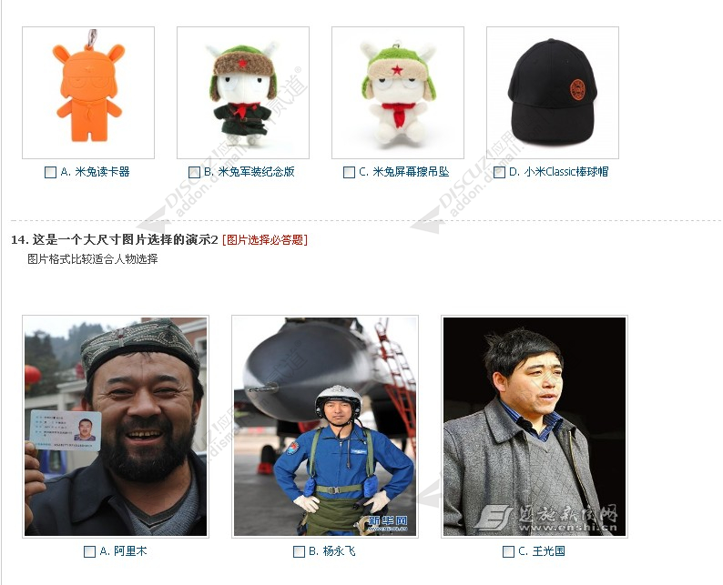 discuz手游戏下载手机版截图4 discuz手游戏下载手机版截图4